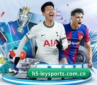 乐鱼体育 APP 界面（Leyu）